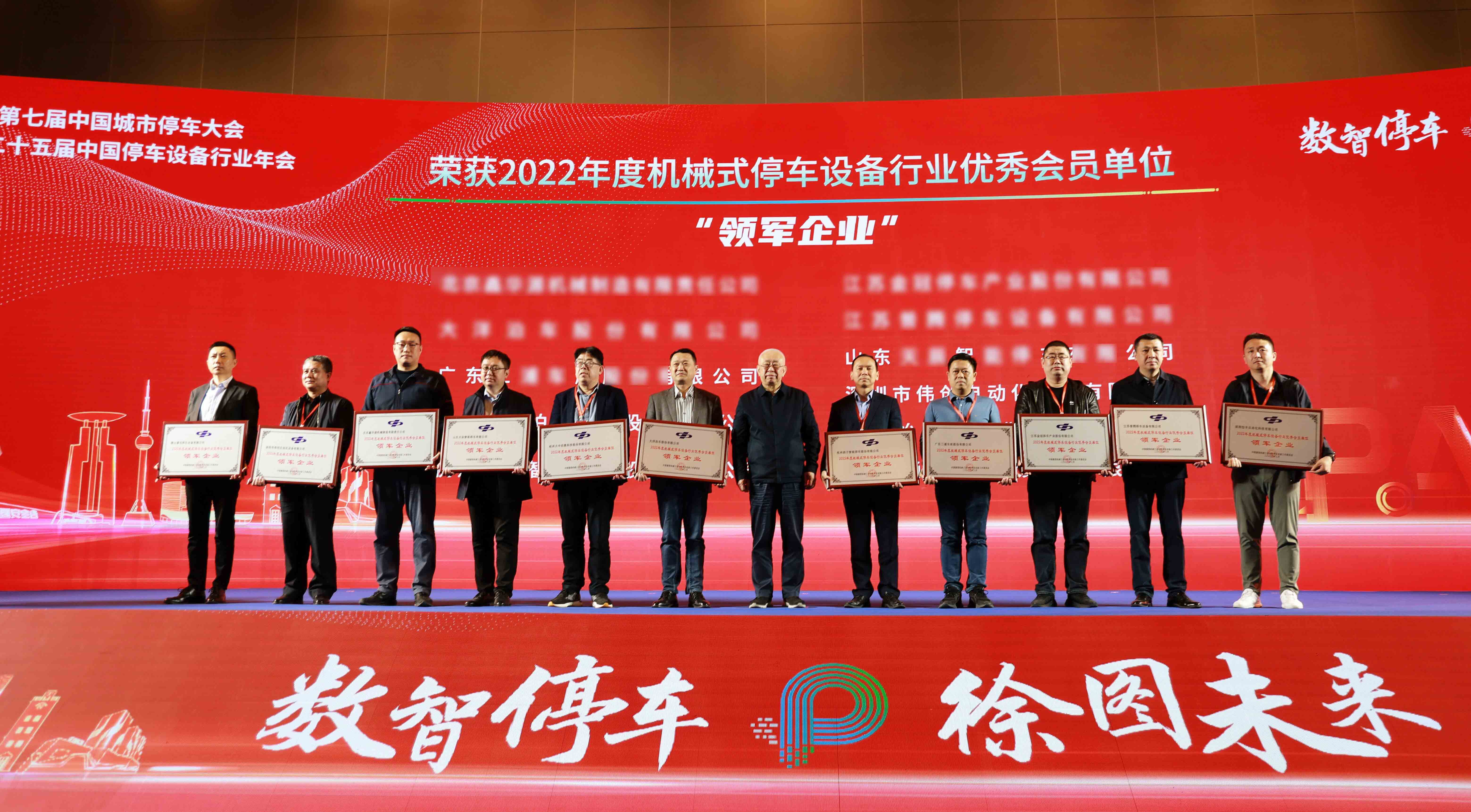 行業(yè)領(lǐng)軍！深圳偉創(chuàng)再次斬獲行業(yè)六項(xiàng)大獎(jiǎng)！