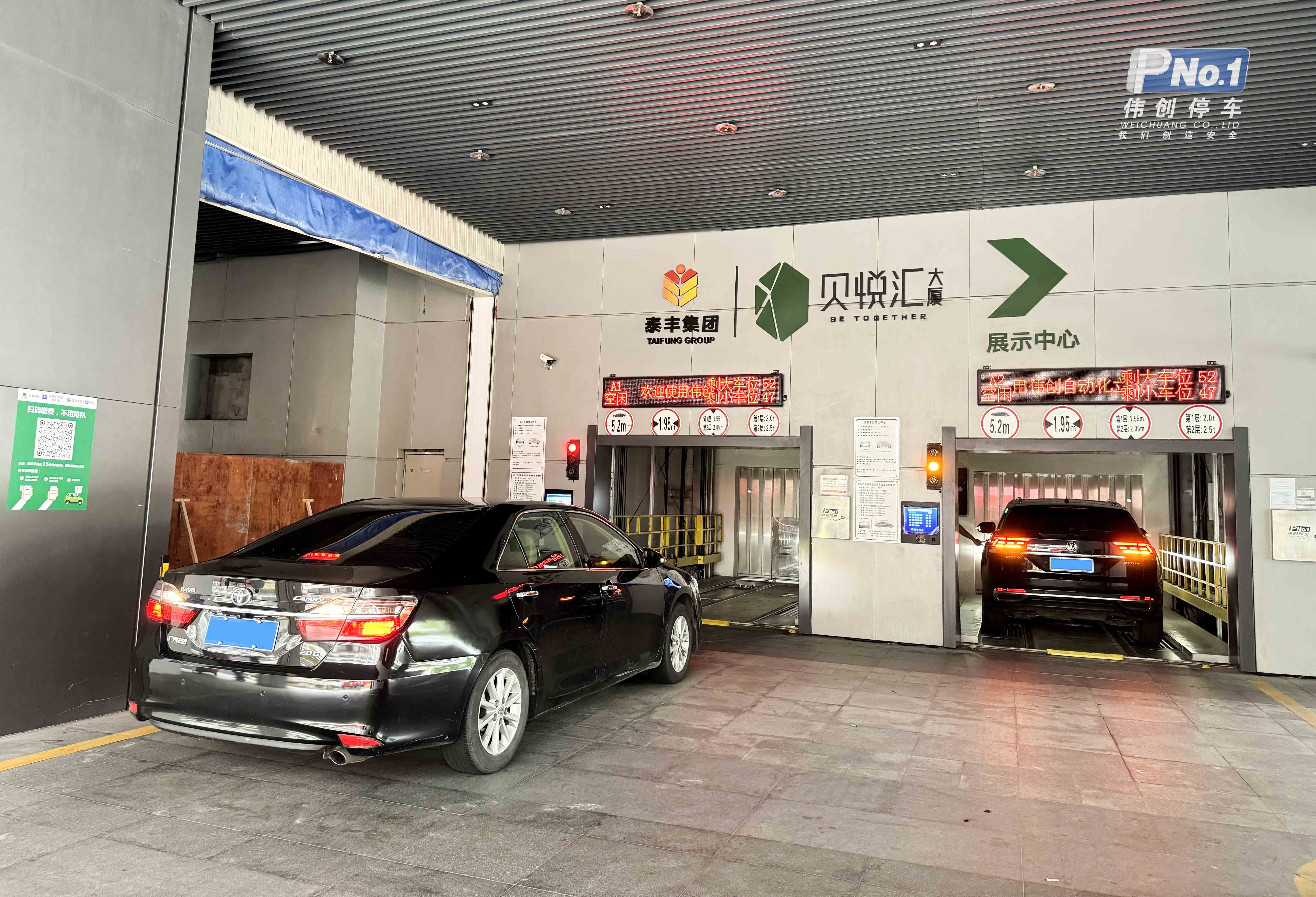商業(yè)+辦公+智能車庫，開創(chuàng)立體停車新模式！